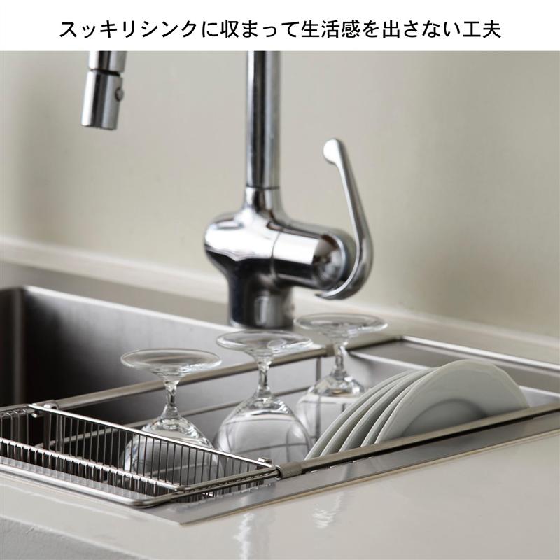 ラバーゼ/la base シンクに収まる大容量水切りかご 
