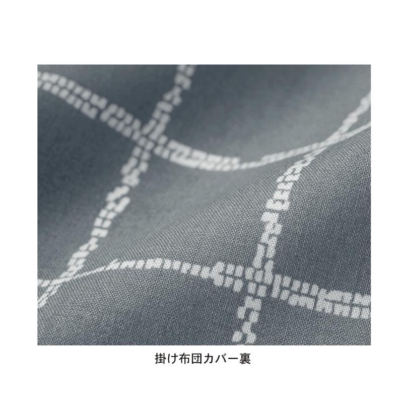 北欧調デザインの綿素材を使った掛け布団カバー 「 パープル系 」◆ シングル ◆ 