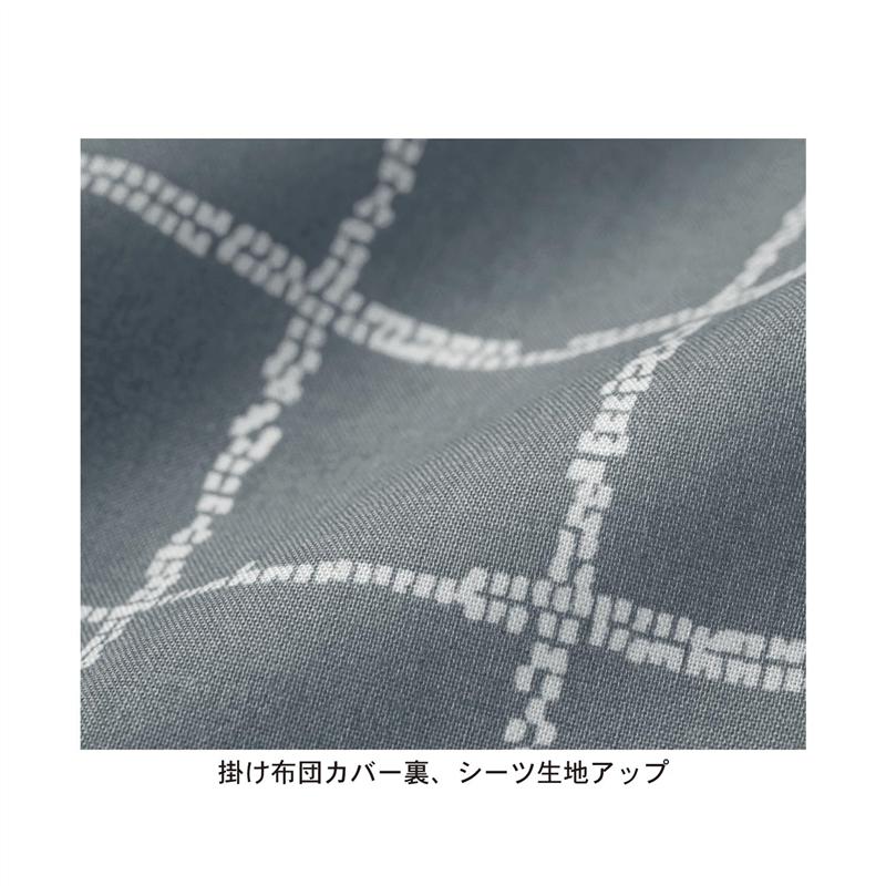 北欧風デザインの綿素材を使った布団カバーセット ◆ 洋式ダブル ◆ 