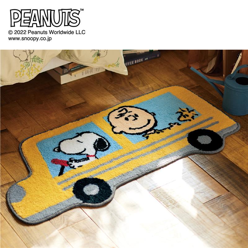 ベルメゾン スクールバスデザインのダイカットマット「スヌーピー」 ◇ ピーナッツ/PEANUTS ファブリック マット キッチンマット カーペット 敷き物 敷物 敷きもの 新生活 ◇