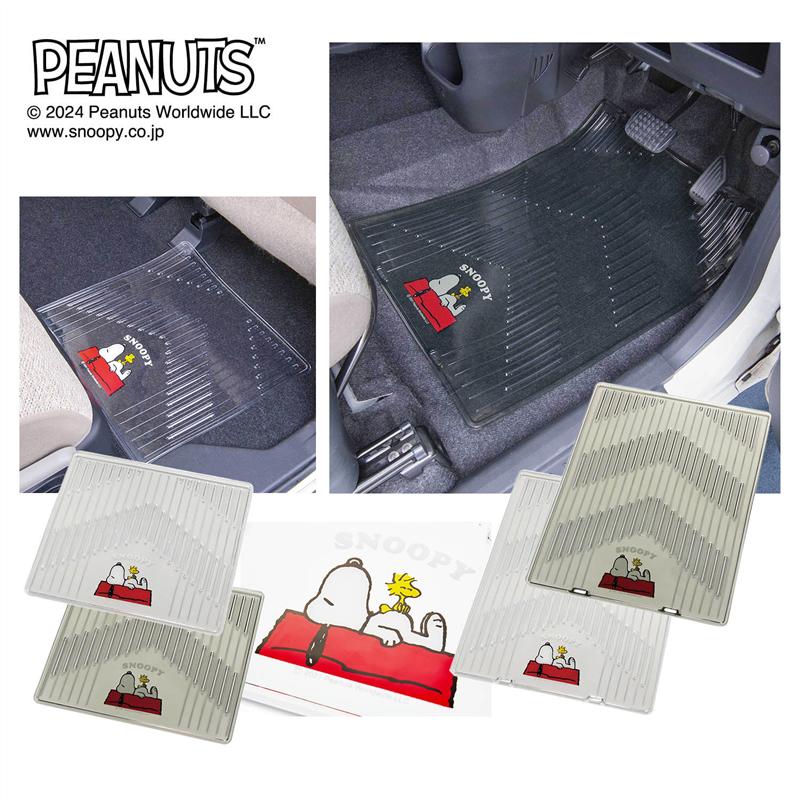丸洗い できる 防水 クリア カーマット ベルメゾン ピーナッツ/PEANUTS 「スヌーピー」 ◆ リア用 ◆ ◇ ..
