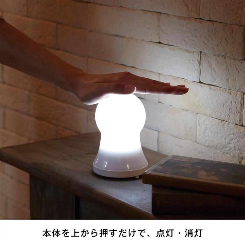 【店内ほぼ全品P10倍!~11/27(木) 01:59】 プッシュで点灯LEDランタンライト＜径約8．5cm＞【電池式】 