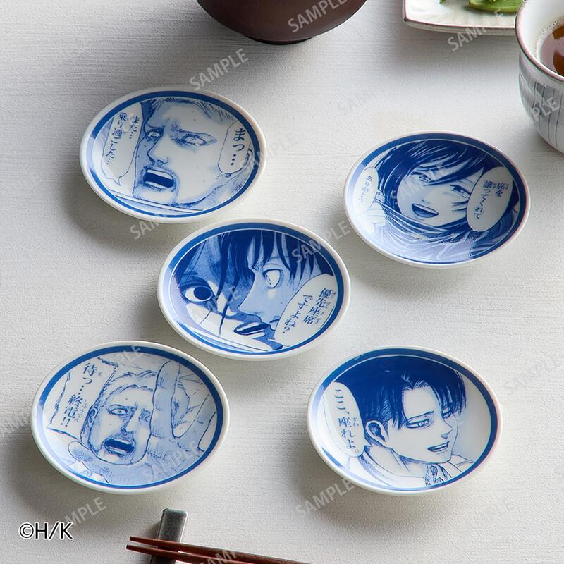 【店内ほぼ全品P10倍!~11/27(木) 01:59】【予約商品】【ステッカープレゼント対象】 進撃の巨人 電車・駅あるある豆皿5枚セット ライナー 終電 乗...