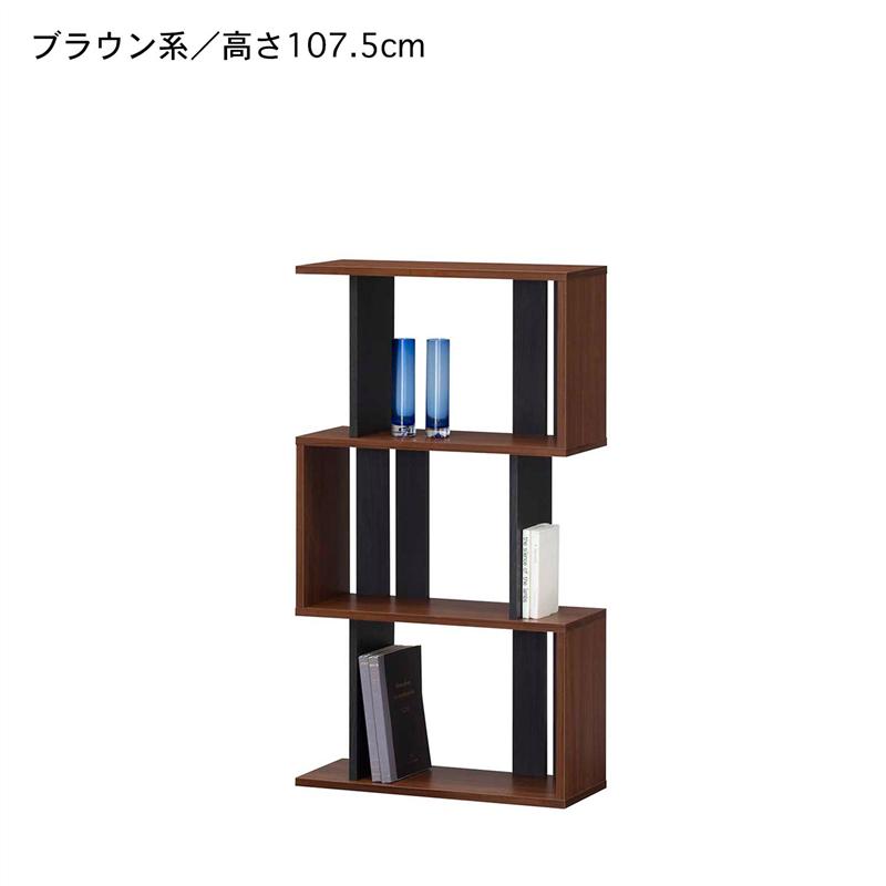 縦横使えるヴィンテージ調ラック ブラウン 「 ブラウン ダークブラウン 」◆ 107.5／お客様組立て ◆(高さ(cm)/お届けの状態)