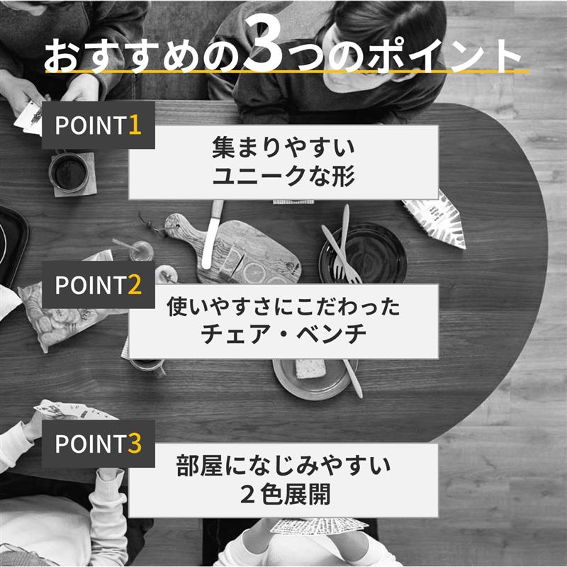 変形ダイニングテーブルセット（4点セット）「 ナチュラル 」◆ 大 幅150cm ◆ 