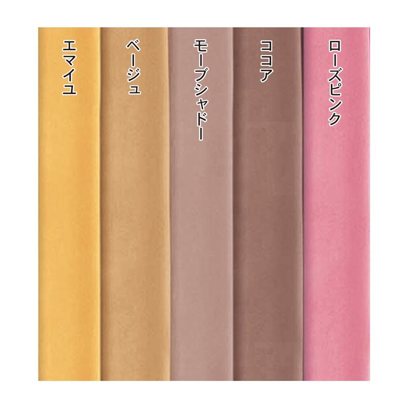 15色から選べる綿素材の掛け布団カバー[日本製] ◆ ダブル ◆