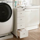 ベルメゾン 隙間ワゴン(幅15/20/25/30cm) 「 20×29 」(幅×奥行(cm))◇ 家具 ファニチャー ワゴン 収納ワゴン キャスターつき カート 新生活 ◇