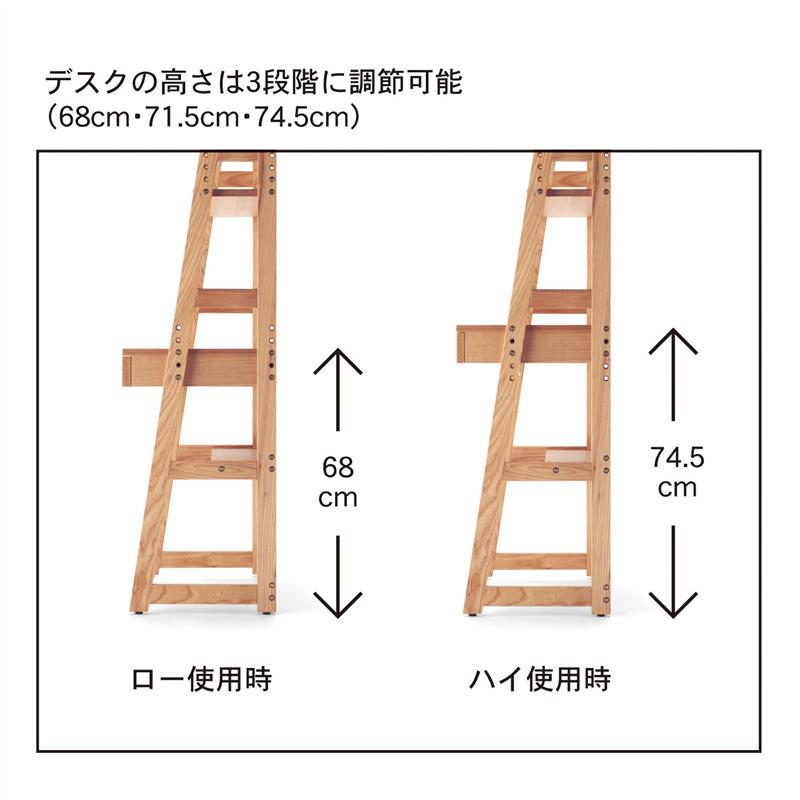 壁面デスク 「 ナチュラル ダークブラウン 」