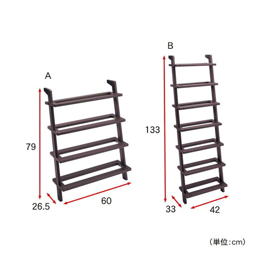 パイン材の立て掛けるシューズラック 「 ナチュラル ダークブラウン ライトグレー×ナチュラル 」◆ A ◆(タイプ)