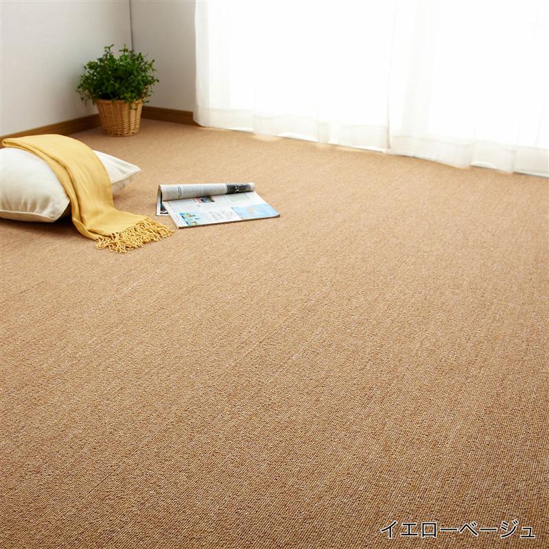 タイルカーペット 業務仕様 防炎 静電 同色16枚セット ◇ すべりにくい リビング 子供部屋 傷防止 シンプル 無地 ラグ ラグマット カーペット じゅうたん 絨毯 新生活 ベルメゾン ◇