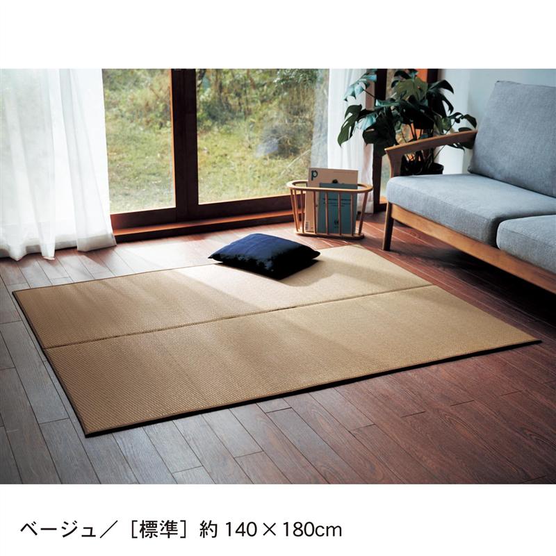 厚みが選べる多サイズのウレタン貼りい草ラグ［日本製］◆ 標準タイプ/約176×230cm・約176×230cm（楕円） ◆ 