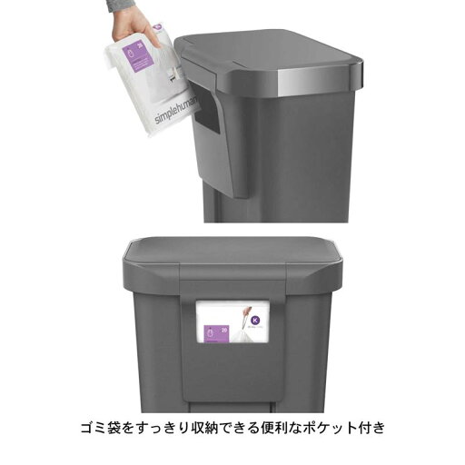 シンプルヒューマン/simplehuman 足元ペダルで開閉する蓋付きキッチンゴミ箱「レクタンギュラーステップカン」 ホワイト 「 ホワイト ブラック グレー 」