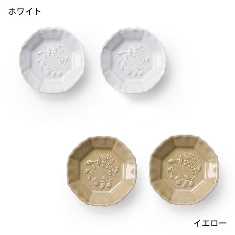 【瀬戸焼】オリーブ柄 リムデザイン プレート ◆ M1枚・ S2枚組 ◆ 