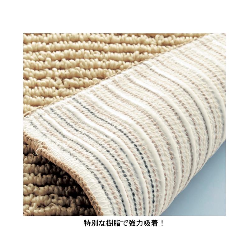 汚れが落ちやすい糸を使った ずれにくい キッチンマット | 約45×180 | キッチン キッチン用品 ベージュ ブルーグレー