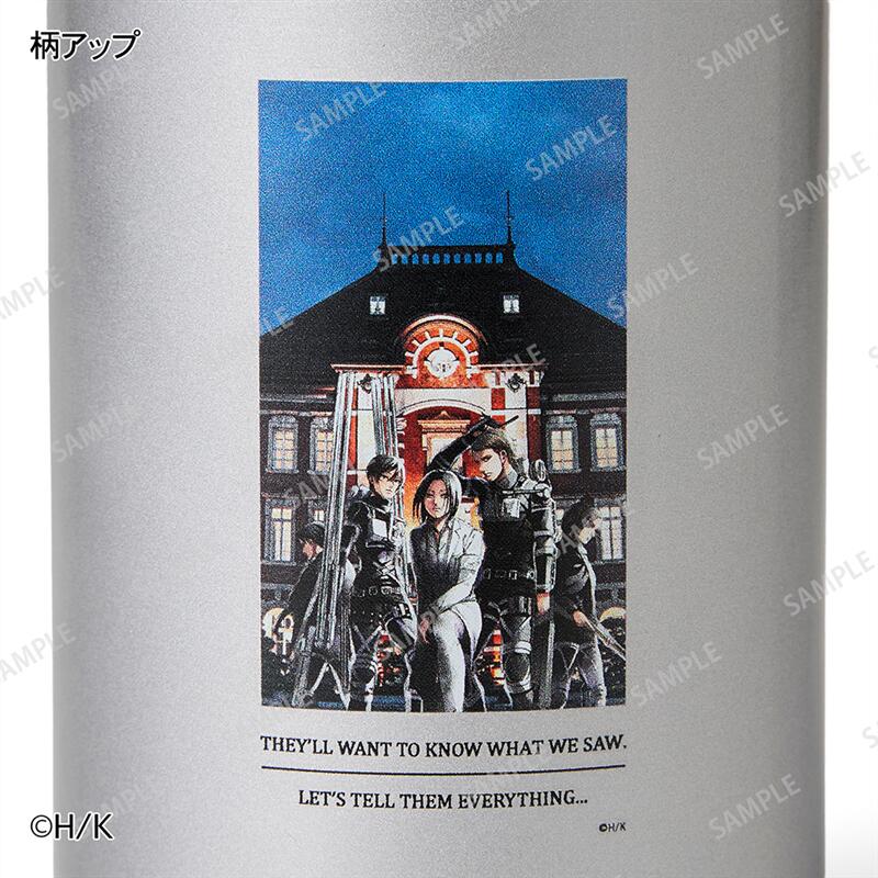 【予約商品】【ステッカープレゼント対象】 進撃の巨人 サーモボトル ( 調査兵団戦闘服 ) | ジャン エレン ミカサ サシャ リヴァイ 径約7.5cm 高さ約15.5cm 容量0.38L | ステンレスボトル 持ち運び アウトドア 水筒 保温