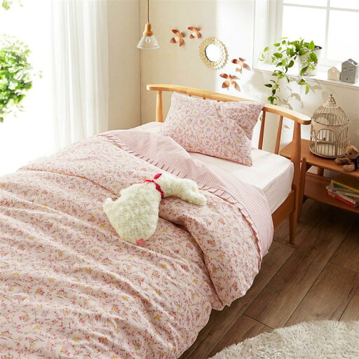 ベルメゾンのフラワー柄の綿素材を使った掛け布団カバー ピンク 「 ピンク サックス 」(布団・寝具)