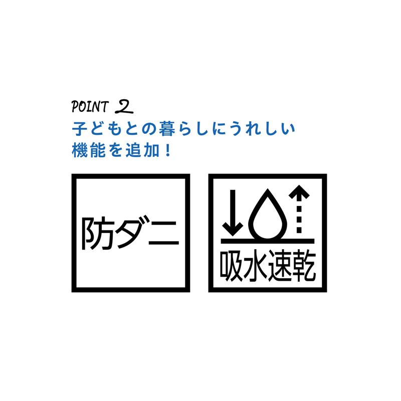 敷きパッド 接触冷感 吸水速乾 置くだけ 防ダニ 敷きパッド ◆ シングル ◆ 