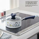 ピーナッツ/PEANUTS 片手鍋<16cm>「スヌーピー」 ◇ キッチン用品 台所用品 キッチン 台所 鍋 フライパン なべ ナベ 調理用具 調理用品 調理器...