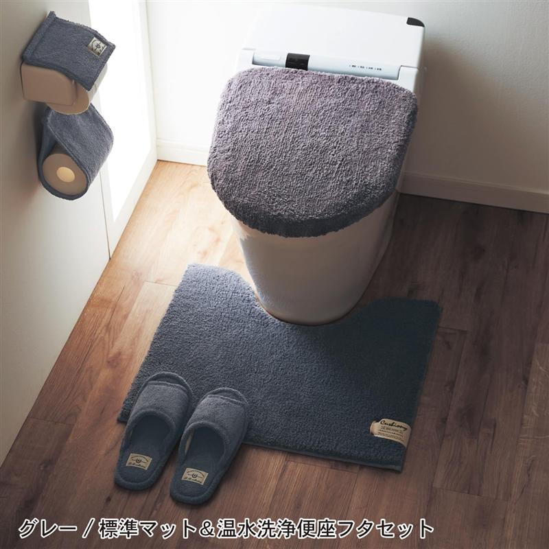 ベルメゾンのもこもこボリュームのトイレマット（単品）”クッショニー” 「 ベージュ グレー ホワイト 」◆ 大マット・フタカバーなし ◆ (ランドリー・バス・トイレ用品)