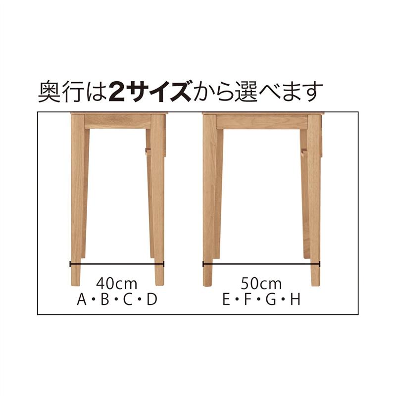 奥行が選べるパソコンデスク 「 ダークブラウン 」◆ C/120×40 F/100×50 ◆ 