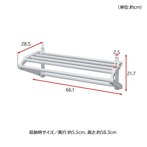 【専用パーツ必要】壁を傷つけずに取り付けられる浮かせるランドリーハンガー - 