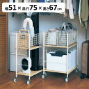 収納ワゴン 押入れ クローゼット用収納 収納用ワゴン 収納カート◆I/51×75◆◇ 収納ワゴン 収納ラック キャスターつき 収納 収納棚 棚 押し入れ収納 押入れ クローゼット収納 家具 おしゃれ ラック ワゴン カート 新生活 ◇