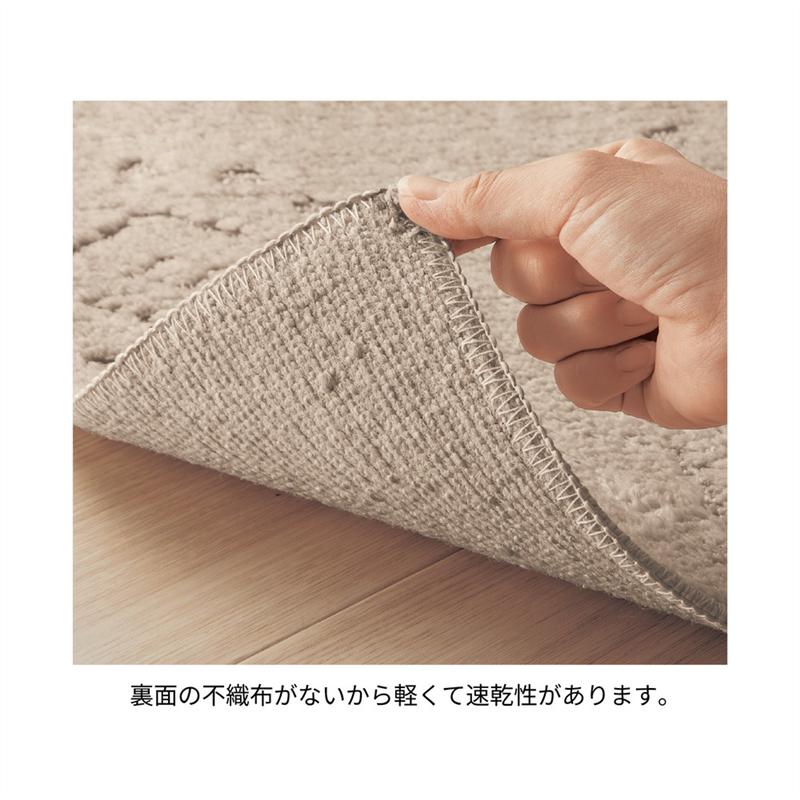 ラグ 防ダニ 抗菌 ◆ 約130×185 ◆
