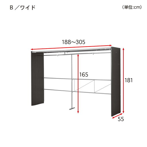 木調パネルクローゼットハンガーラック ◆ B／棚なし・ワイド ◆ 