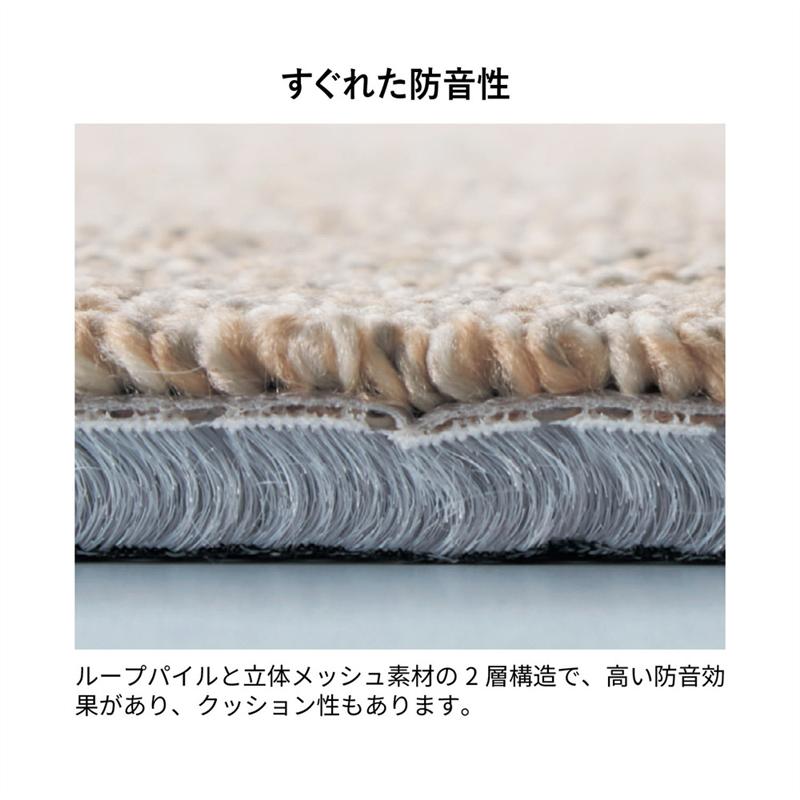 カーペット タイルカーペット タイル式 ◆ 20枚セット ◆