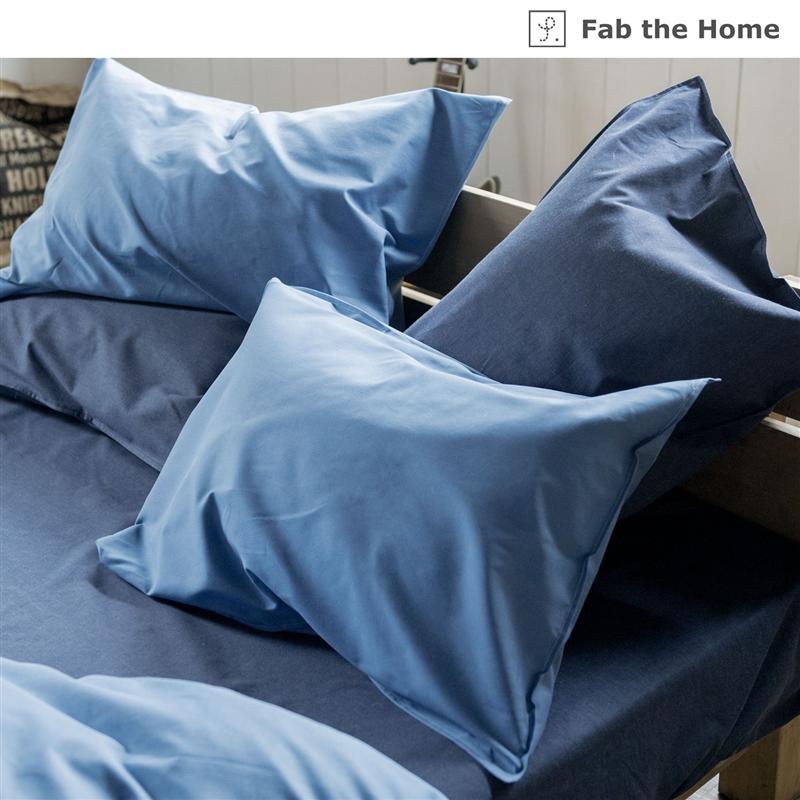ファブザホーム/Fab the Home 綿素材を使ったデニム風枕カバー「 ネイビー ブルー 」◆ 枕カバー43×63 ◆