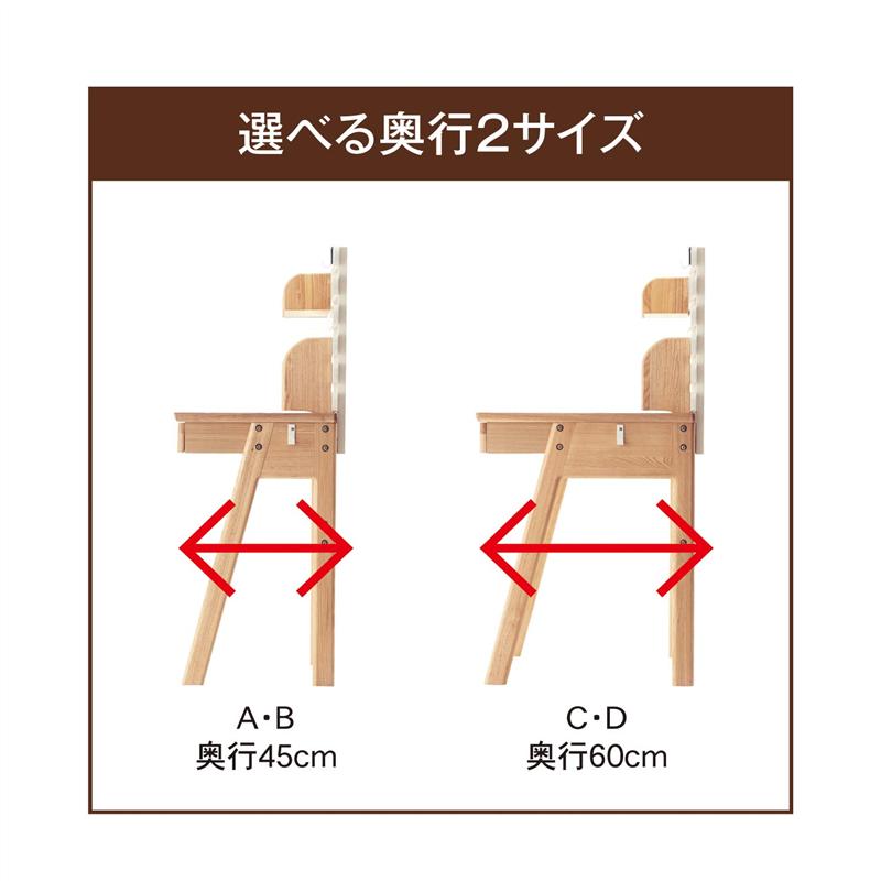 北欧調デスク ◆ D/110×60cm ◆ 