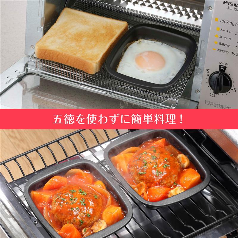 ベルメゾンの具材を入れて焼くだけ！モーニングパン2個セット (キッチン)