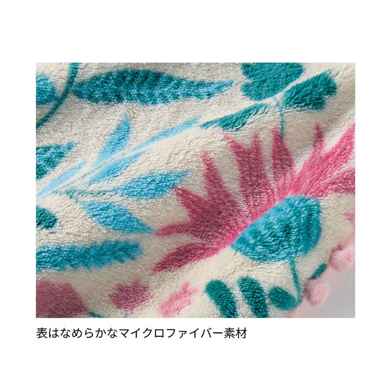 マイクロファイバーとボアのぽんぽん付きブランケット／愛らしさ | ファブリック 寝具 毛布 moufu ブランケット ケット 新生活