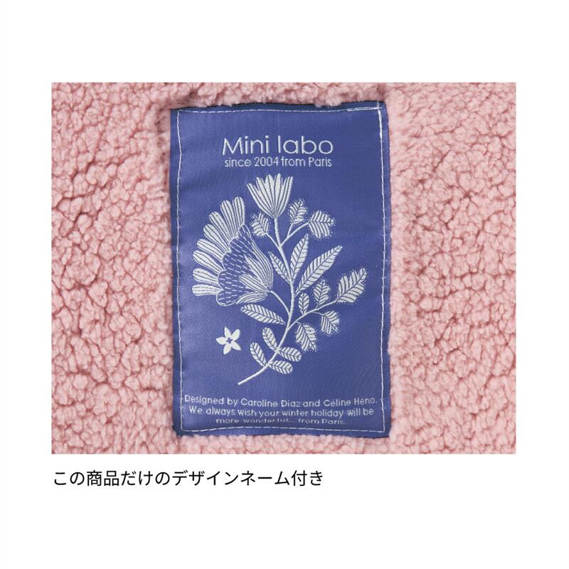 マイクロファイバーとボアのぽんぽん付きブランケット／愛らしさ | ファブリック 寝具 毛布 moufu ブランケット ケット 新生活