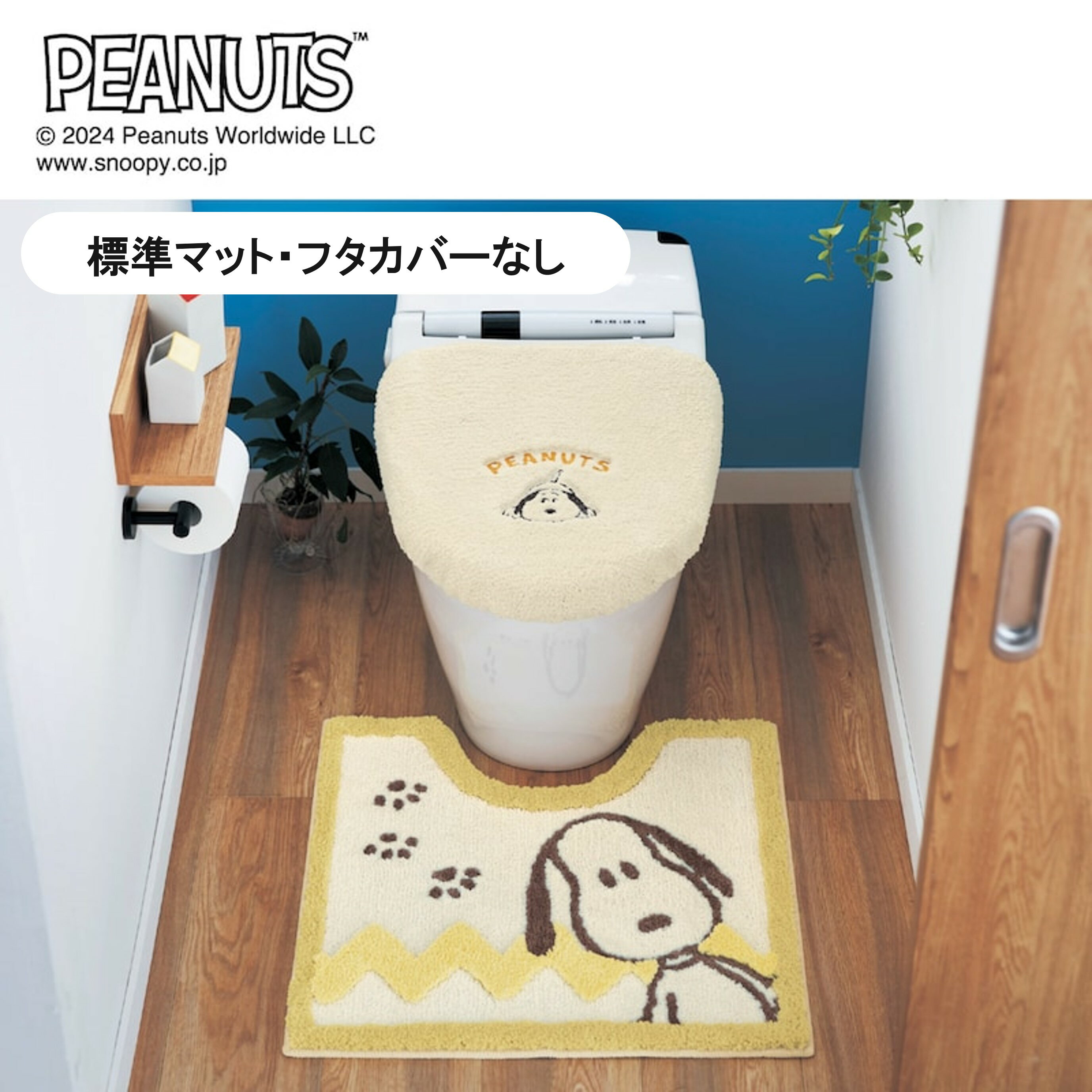 【ポイントUP！】トイレタリーセット ギャッベ クリームトイレマット トイレカバー 2点セット トイレタリー ギャッベ 北欧 遊牧民 ハワイアン アジアン雑貨