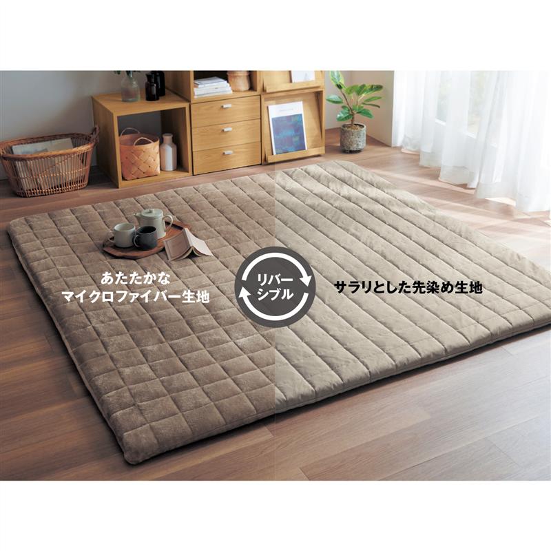 カバー が 洗える 折りたたみ 防音 リバーシブル 厚敷き ラグ ◆ 約180×180 ◆ 