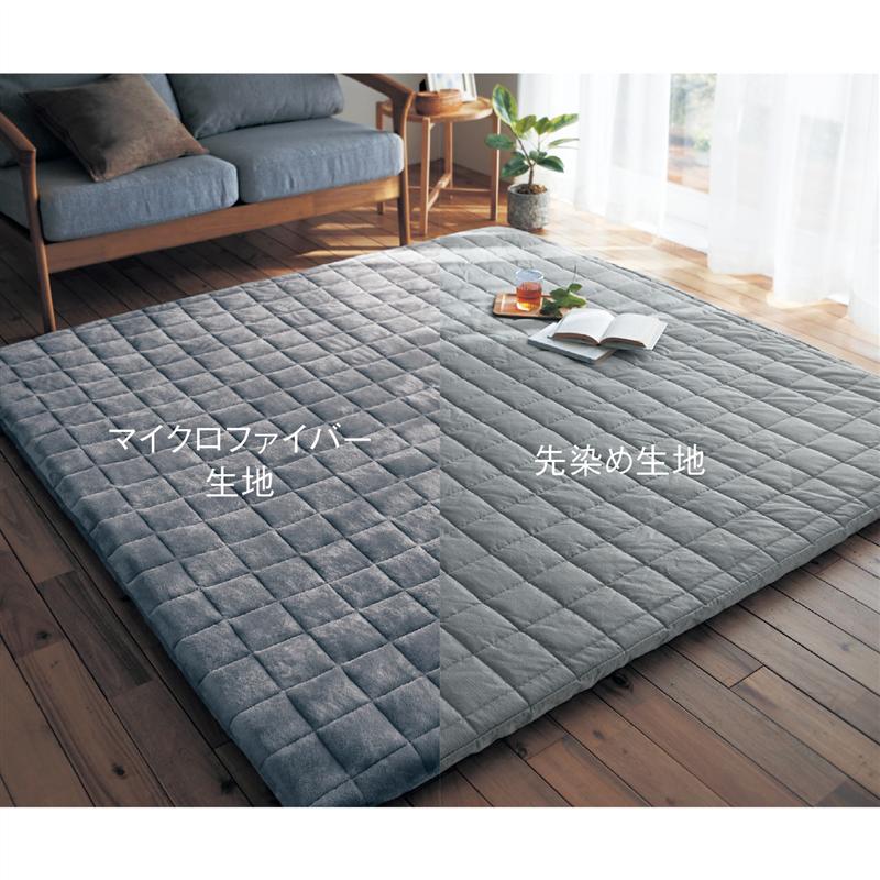 カバー が 洗える 折りたたみ 防音 リバーシブル 厚敷き ラグ ◆ 約180×180 ◆ 