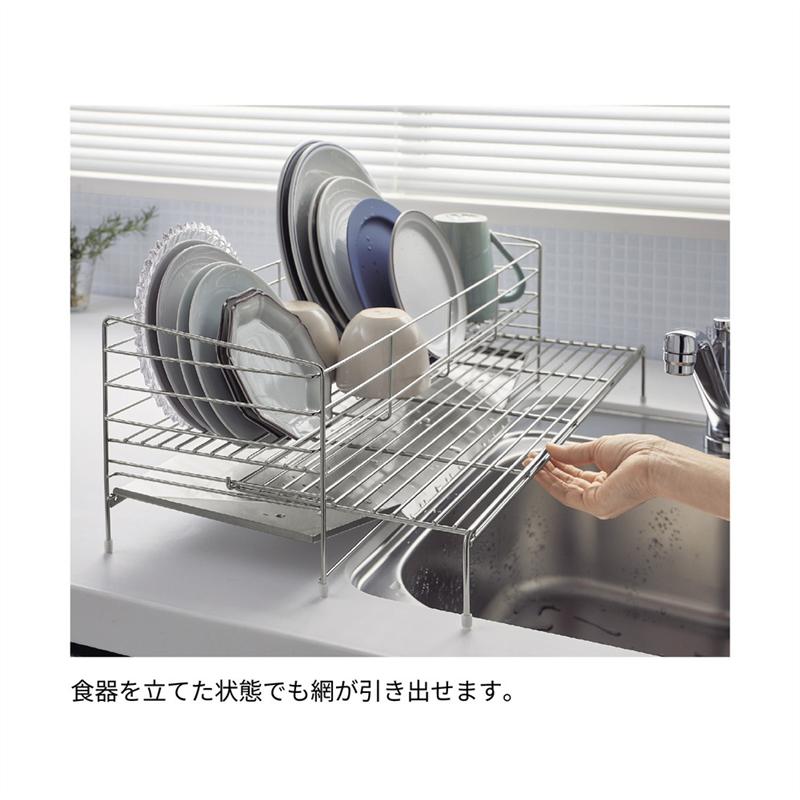 スペースが広がる伸縮網付きステンレス水切りかご | 57cm | キッチン用品 台所用品 水まわり用品 キッチン 台所 水きり みずきり 水切りカゴ 水切りかご 新生活