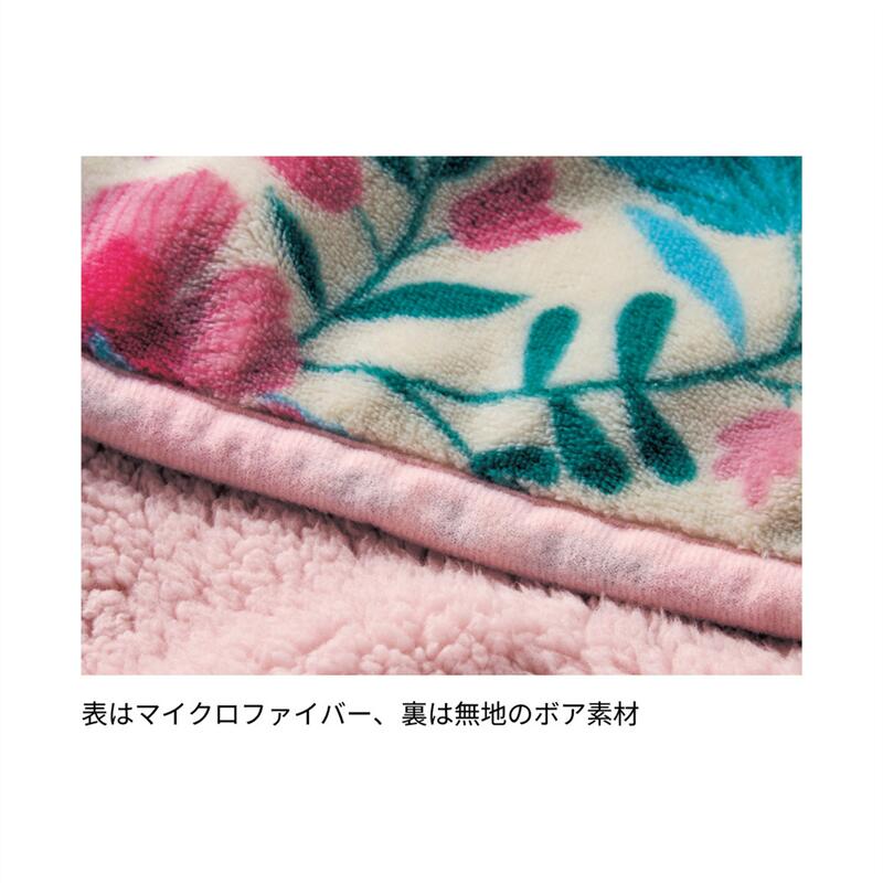 マイクロファイバーとボアのつつ毛布／愛らしさ | レギュラー | ファブリック 寝具 毛布 moufu ブランケット ケット 新生活