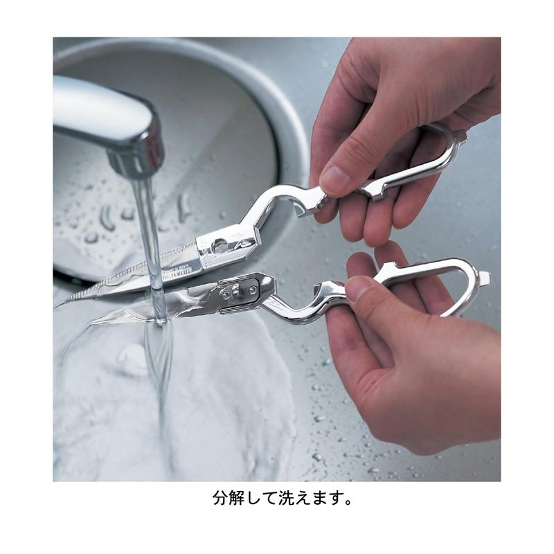 分解できてお手入れ簡単なステンレスキッチンバサミ［日本製］ 