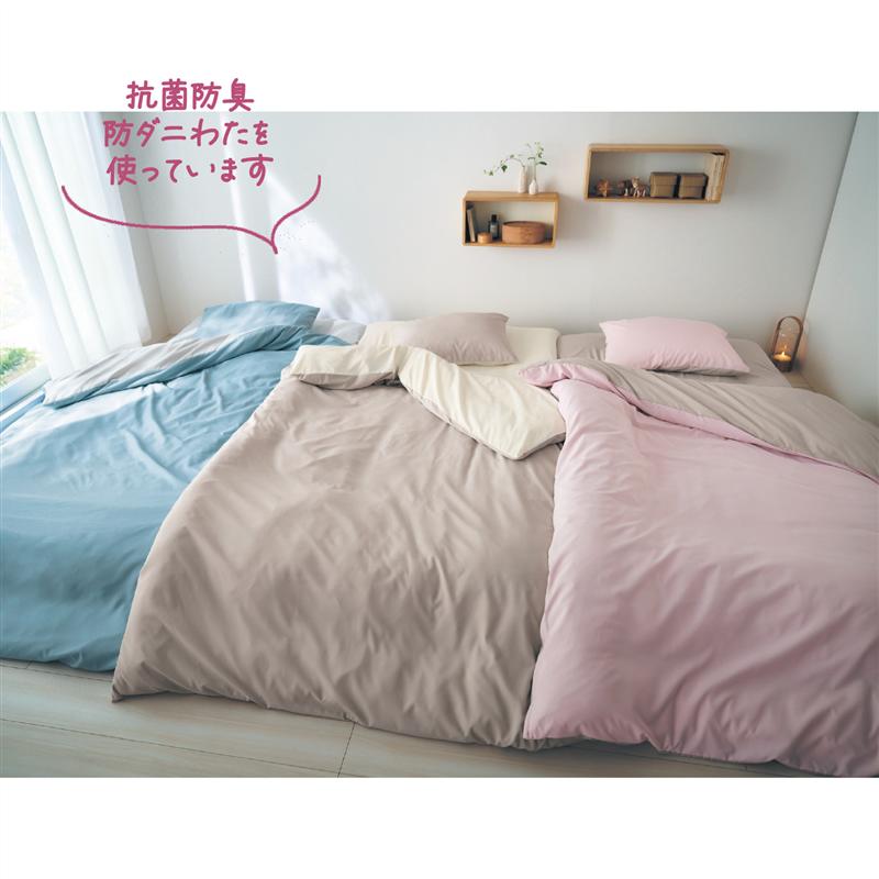 おしゃれな寝室が手軽にできる 布団セット (6点) 「 シングル 」 