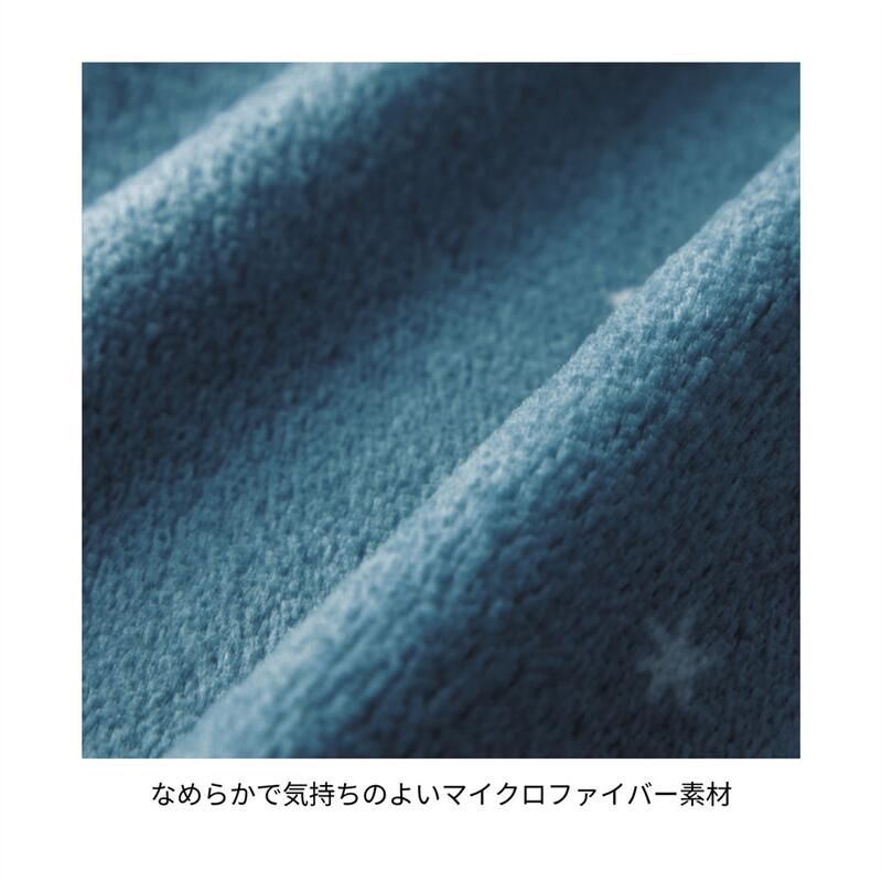 なめらかマイクロファイバー毛布 | ファブリック 寝具 毛布 moufu ブランケット ケット 新生活 ムーミンと仲間たち リトルミイ スキー