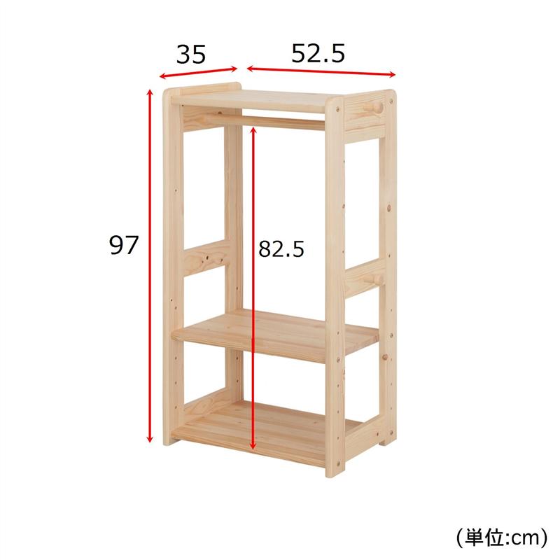 天然木パイン材を使用した優しい風合いのキッズハンガーラック 「オフホワイト ナチュラル」 