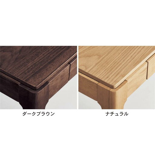 引出し付きリビングローテーブル ◆ 80×50cm ◆ 