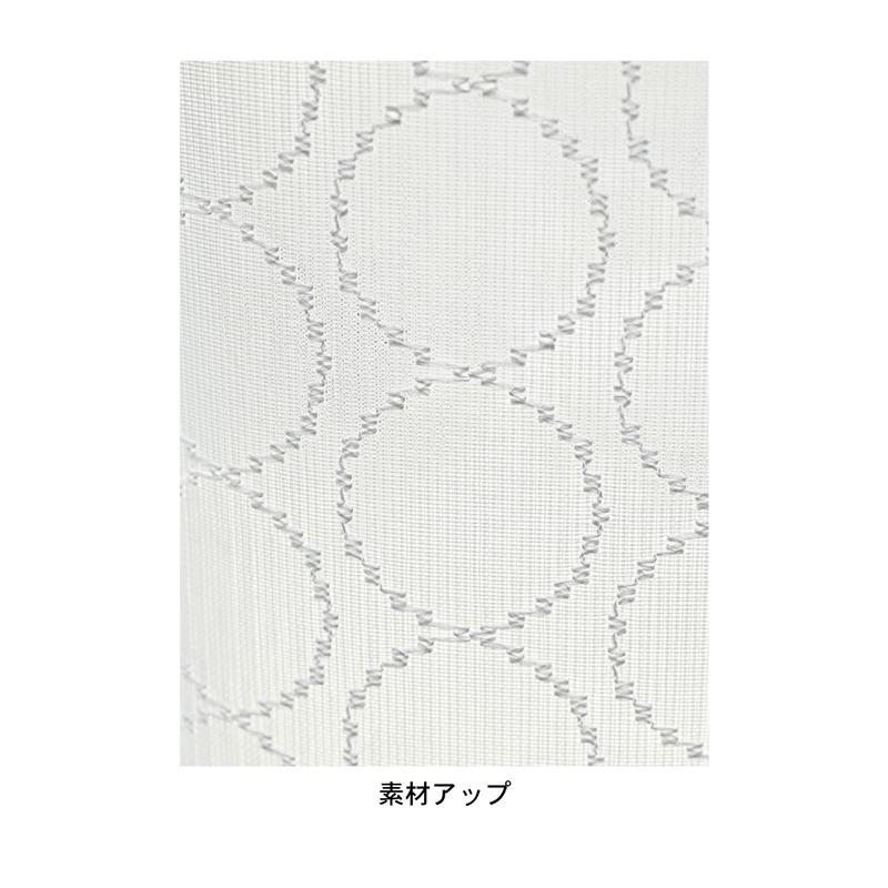 刺し子デザインのUVカット・遮熱・遮像小窓レースカーテン「 約100×110（1枚） 」