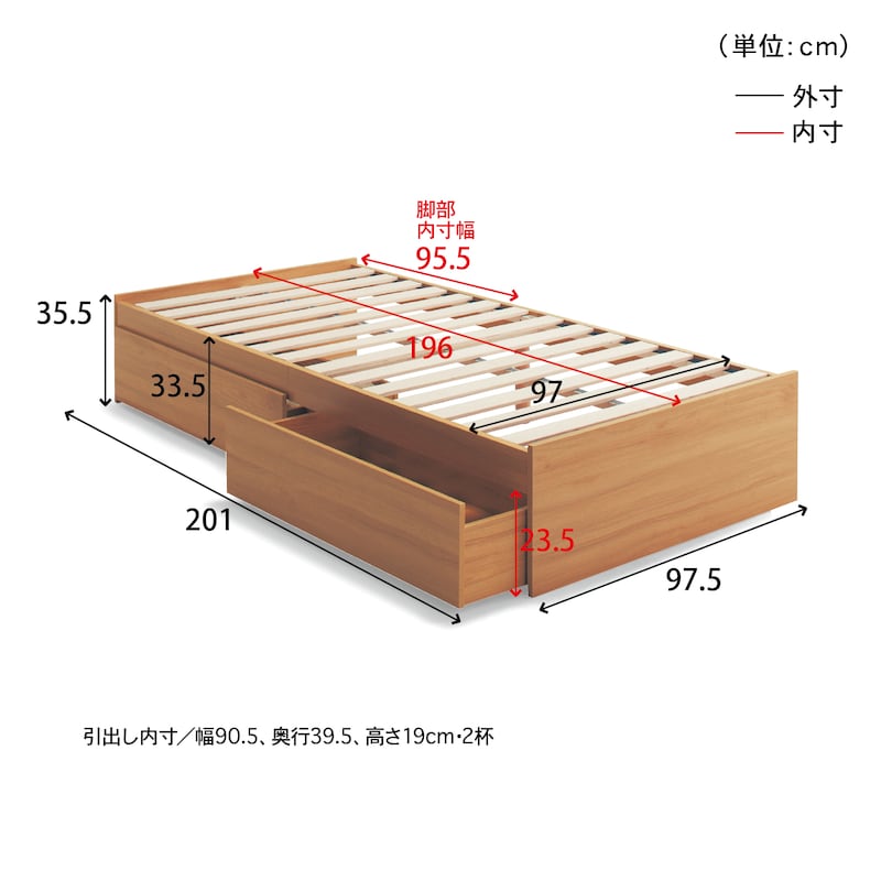 収納付き ヘッドレス すのこベッド 「 幅97.5×長さ200×高さ35.5 」 ◆ ナチュラル ◆ 