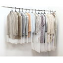 ベルメゾン 大容量洋服カバーセット 「 ロング(100枚セット) 」(タイプ)◇ 収納 収納用品 洋服カバー 衣類収納 衣類カバー カバー 新生活 ◇