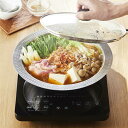 ベルメゾン 燕三条で作るIH対応よせしゃぶ鍋<ガスIH対応> - ◇ キッチン用品 台所用品 キッチン 台所 鍋 フライパン なべ ナベ 調理用具 調理用品 調...