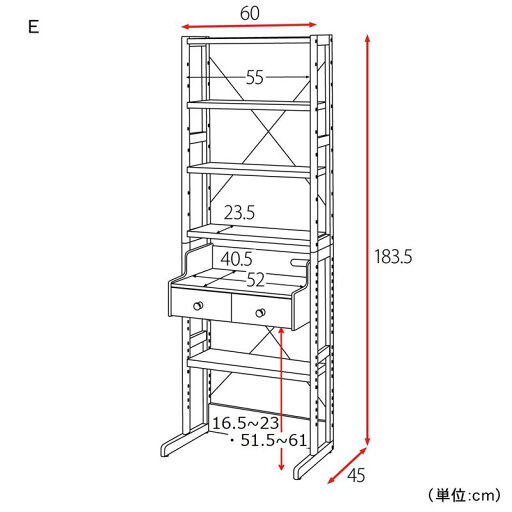 お子様の成長にあわせて高さが変えられるデスク付きウッドラック ◆ E／60×183.5 ◆ 