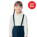  子供服 ジータ GITA 長袖 ブラウス ◆ 90 100 110 120 130 ◆ ◇ 子ども 子供 キッズ キッズ用 トップス キッズトップス フォーマル 通園 通学 ◇